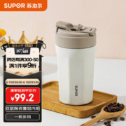 SUPOR 苏泊尔 保温杯咖啡杯 奶油白450ml+双层陶瓷覆层内