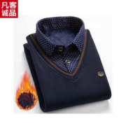 VANCL 凡客诚品 男士加绒加厚假两件衬衫