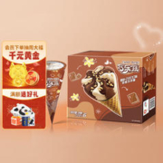 巧乐兹 伊利巧乐兹香草巧克力口味脆皮甜筒冰淇淋73g*6支/盒冰淇淋冷饮