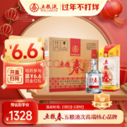 五粮液同厂同工艺，五粮春 50度 浓香型白酒 500ml*6瓶整箱