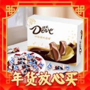 年货不打烊：Dove 德芙 巧克力盒装德芙16粒+大白兔20