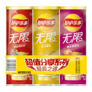 88VIP会员：Lay's 乐事 无限薯片组合装 312g（原味104g+嗞嗞烤肉味104g+鲜浓番茄味104g）