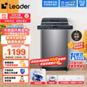限移动端、京东百亿补贴：Leader 统帅 海尔智家出品 波轮洗衣机全自动 10公斤958 直驱变频电机 健康除螨洗 桶自洁