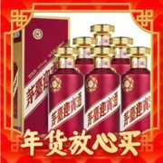 年货先到家：MOUTAI 茅台 紫迎宾酒 53度酱香500mL 6瓶