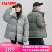 YAYA 鸭鸭羽绒服 男士羽绒服外套