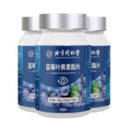 Tongrentang Chinese Medicine 同仁堂 蓝莓叶黄素酯片 100片