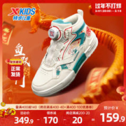 XTEP 特步 儿童秋冬新款男童鞋子板鞋保暖旋转扣运动鞋中大童滑板鞋童鞋