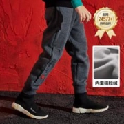 小虎宝儿 儿童加绒加厚哈伦裤