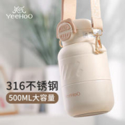 YeeHoO 英氏 儿童保温杯宝宝水杯婴幼儿水杯3岁以上学专用背带壶j吸管杯 奶咖色 500ml