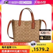 COACH 蔻驰 女士单肩斜挎包 C8562-B4NQ4