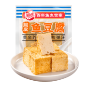 需首购：海欣 鱼豆腐260g 国产 鱼糜约70% 火锅食材烧烤关东煮食材