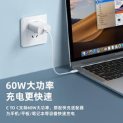 REMAX 睿量 都市生存卡多功能数据线三合一60W快充