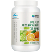 3种口味康恩贝维生素C咀嚼片VC片复合多种b族维C含片ve正品保健品