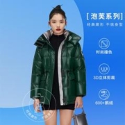 寒潮来了：BOSIDENG 波司登 泡芙系列 女士轻盈羽绒服 B10143116