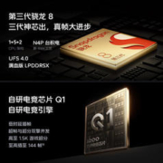 iQOO vivo iQOO 12 12GB+512GB 传奇版 第三代骁龙 骁龙8Gen3