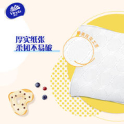 Vinda 维达 抽纸 雅致系列300张24包 婴儿面巾纸餐巾纸 整箱 （3层100抽）