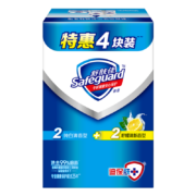 京东百亿补贴：舒肤佳舒肤佳香皂多块装沐浴洗手抑菌肥皂纯白薄荷男女士洗澡香皂 (2纯白＋2柠檬)100克*4块装