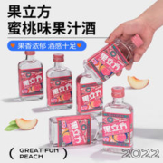 88VIP会员：江小白 果立方水蜜桃果味小瓶酒23度168ml×1瓶低度高粱酒果酒