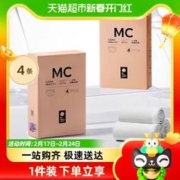 babycare BC2002237 孕妇一次性内裤