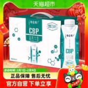 特仑苏 蒙牛特仑苏CBP高钙牛奶250ml*10