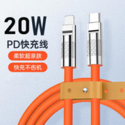 帕洛达 苹果快充数据线 PD 20W 1m 机客线