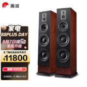 惠威（HiVi） RM800F家庭影院音响 2.0声道四分频HiFi 高保真落地箱 需搭配功放