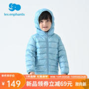 丽婴房 儿童轻薄羽绒服冬男女童多彩潮保暖外套短款冬装 浅蓝色 110CM//4岁