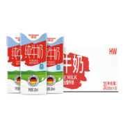 Weidendorf 德亚 德国原装进口全脂纯牛奶200ml*30盒早餐儿童奶
