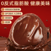 STARRYSKY 星魔 果年货松露巧克力礼盒200g
