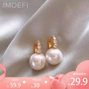 MOEFI 茉妃 2023年新款粉色珍珠耳环女小众设计感轻奢法式耳钉耳饰 珍珠色