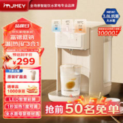 限移动端、京东百亿补贴：jmey 集米 升级富锶矿化K3 即热式饮水机富锶低钠矿物质活泉水饮水机矿泉水机 家用台式小型免安装大水箱