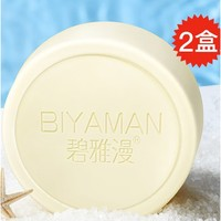 biyaman碧雅漫羊奶海鹽淨蟎皂2盒