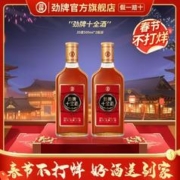 劲牌 官旗 劲牌35度500ml*2十全酒养生酒药材泡制酒自饮滋补露酒