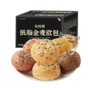 PLUS会员、概率券：比比赞 BIBIZAN 全麦面包欧包  800g整箱
