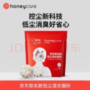 Honeycare 好命天生 猫砂混合豆腐膨润土消臭低尘2.5KG 混合猫砂4包