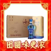 88VIP会员：YANGHE 洋河 海之蓝 蓝色经典 52%vol 浓香型白酒 480ml*6瓶