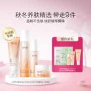 mandom 漫丹 Barrier Repair 倍丽颜 玻尿酸保湿面膜 蓝色 5片