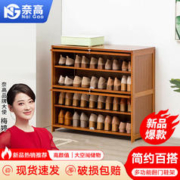 奈高 NAIGAO）鞋柜收纳架家用现代门口大容量简易省空间超薄实木质阳台翻斗储物