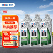Mobil 美孚 1号全合成机油 环保型 ESP 0W-30 C3 1Qt 6支装 美国