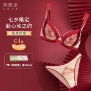 Candy La Vie 奶糖派 情诗中式系列文胸仪式感红套装结婚本命年大胸内衣女送新娘送女友 酒红色套装（文胸+三角裤） 85D+XL
