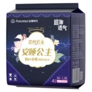 全棉时代 NICE PRINCESS 奈丝公主 安睡公主裤型卫生巾