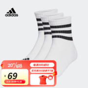 adidas 阿迪达斯 舒适短筒运动袜子男女adidas阿迪达斯官方