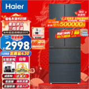 Haier 海尔 BCD-411WLHFD7DC9U1 法式多门冰箱 411L