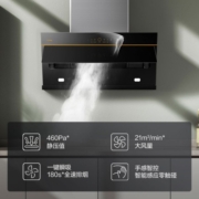 方太抽吸油烟机灶具套装 侧吸式烟灶套装智能挥手 21大风量燃气双灶家用 JCD7+HT8BE.S(液化气)