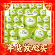年货先到家：心相印 云感柔肤卷纸 4层110g27卷