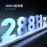 CHANGHONG 长虹 电视868 86英寸288iLED游戏电视 MEMC 4+64GB 4K超高清智能平板LED