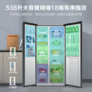 Leader 统帅 海尔智家电冰箱Leader538L双开对开门大容量风冷无霜变频超薄家用