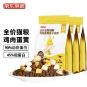 京东京造 全价无谷6种肉通用型猫粮6kg 主粮成猫幼猫益生菌猫干粮0添加