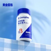 黄金搭档 维生素B族含片90片