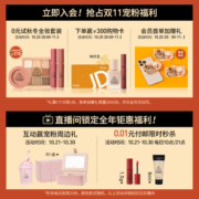 3CE九宫格九色纷呈眼影盘#干枯玫瑰#DRYBOUQUET生日礼物送女友